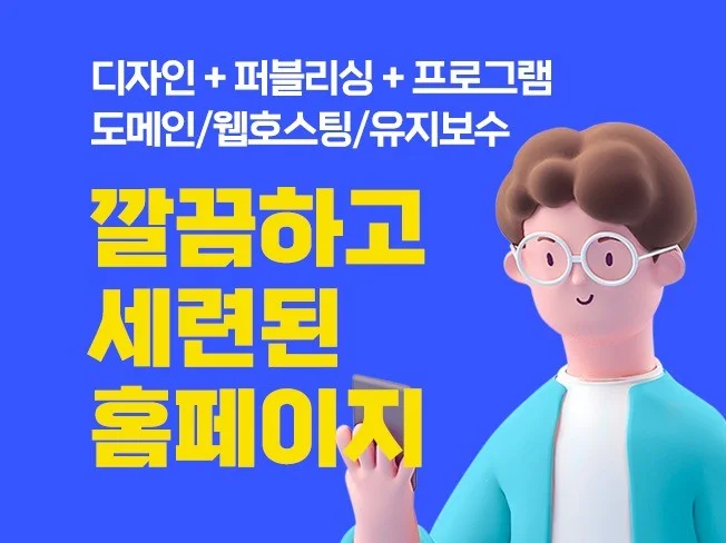 메인 이미지