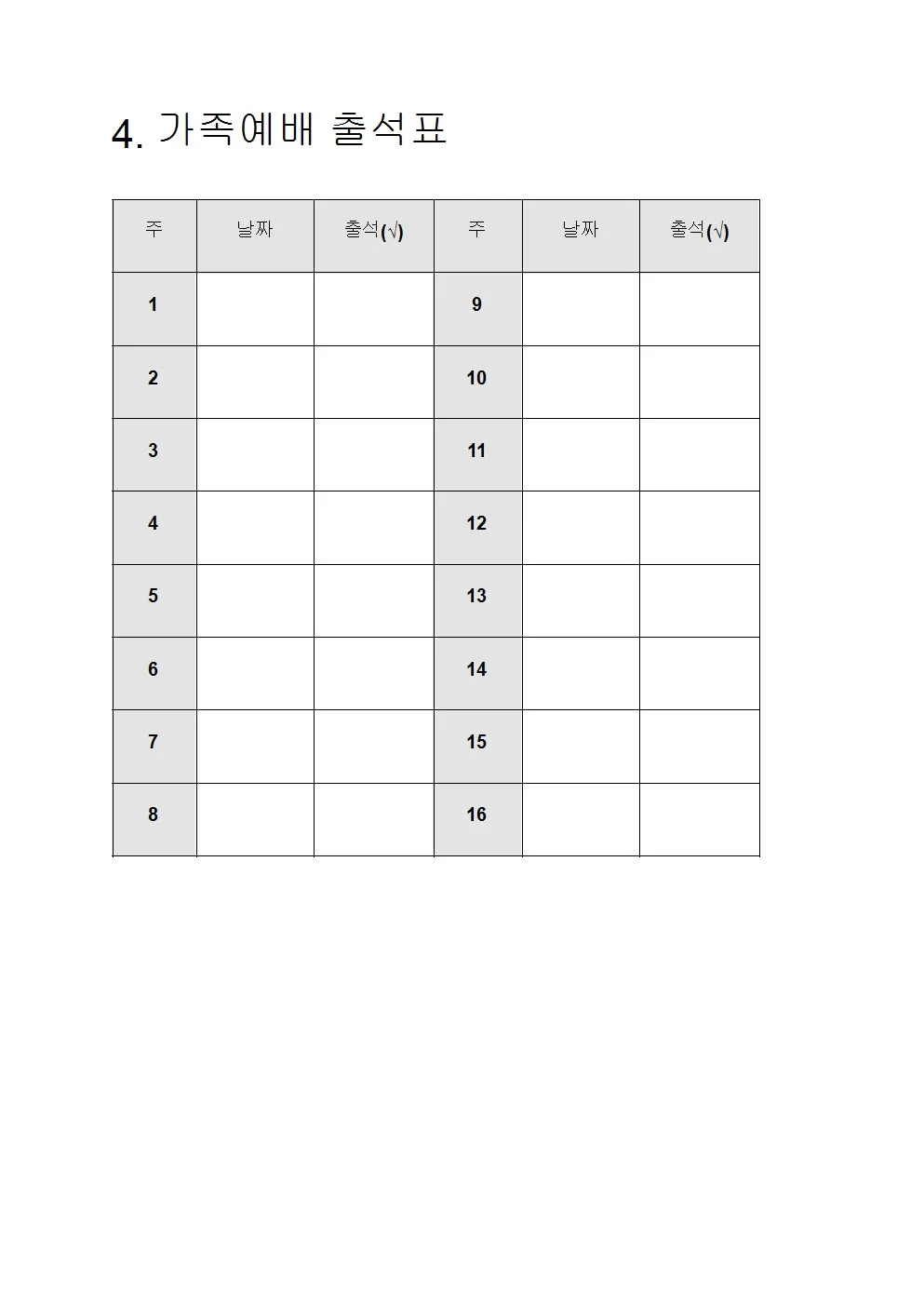 상세이미지-4