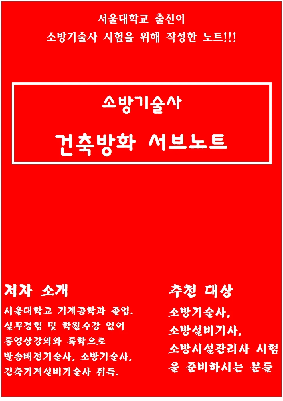 상세이미지-0