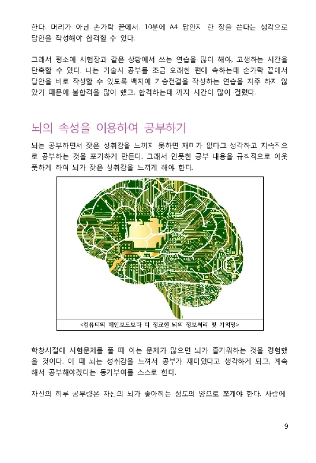 상세이미지-4
