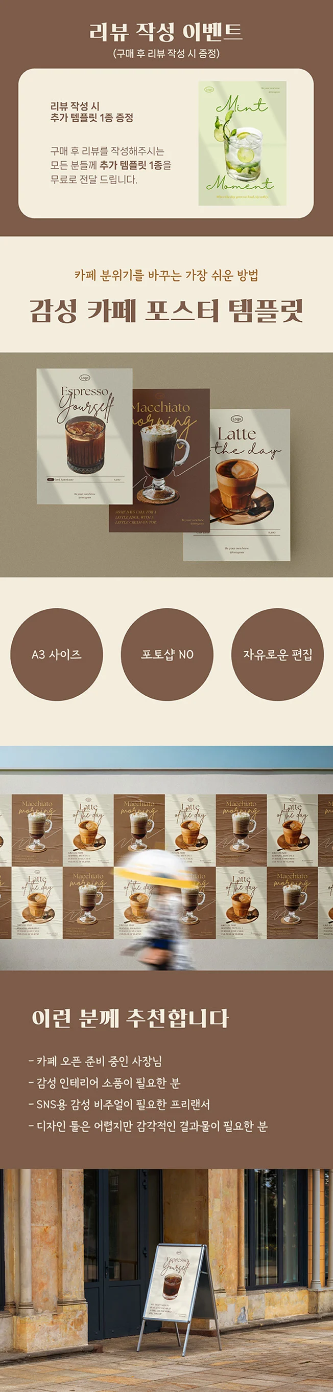 상세이미지-0