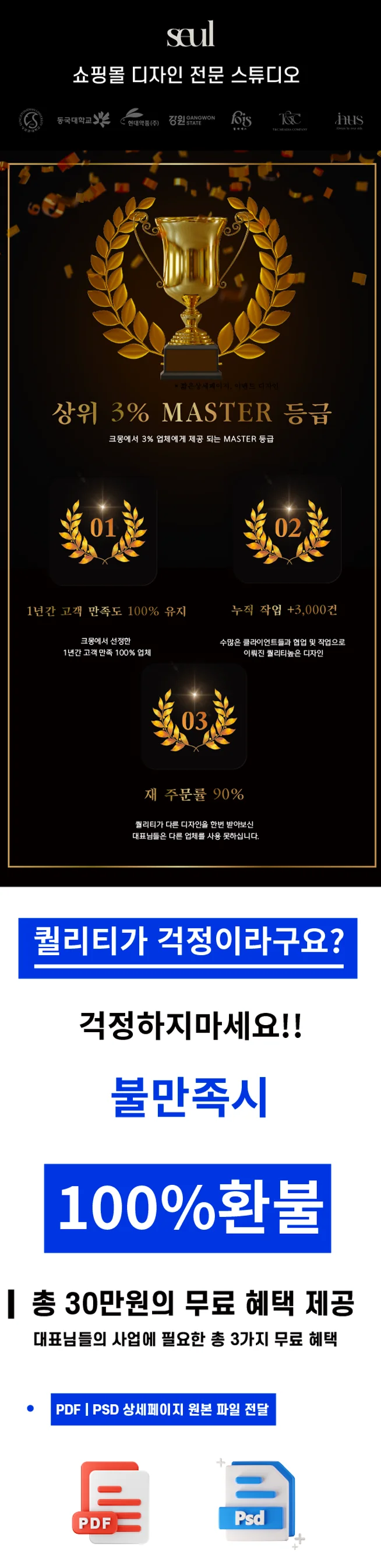 상세이미지-0