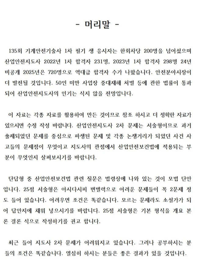 상세이미지-1