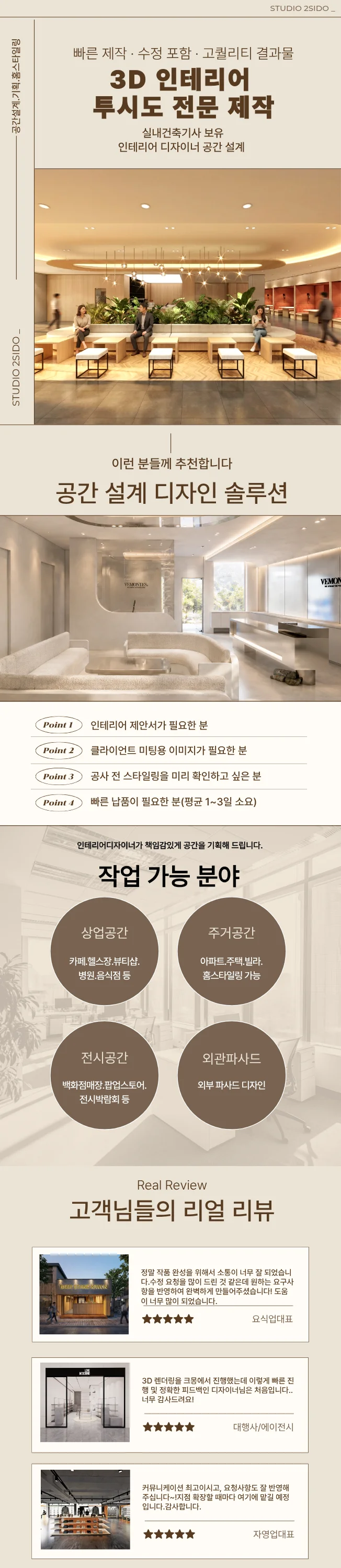 상세이미지-0