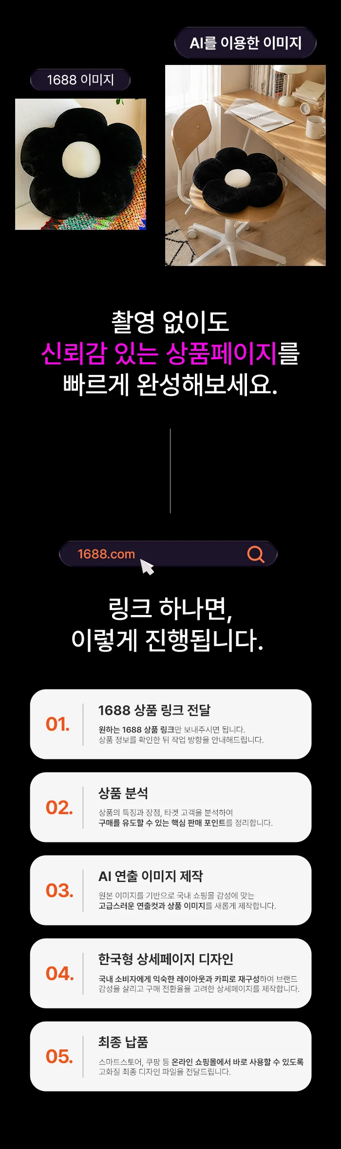 상세이미지-2