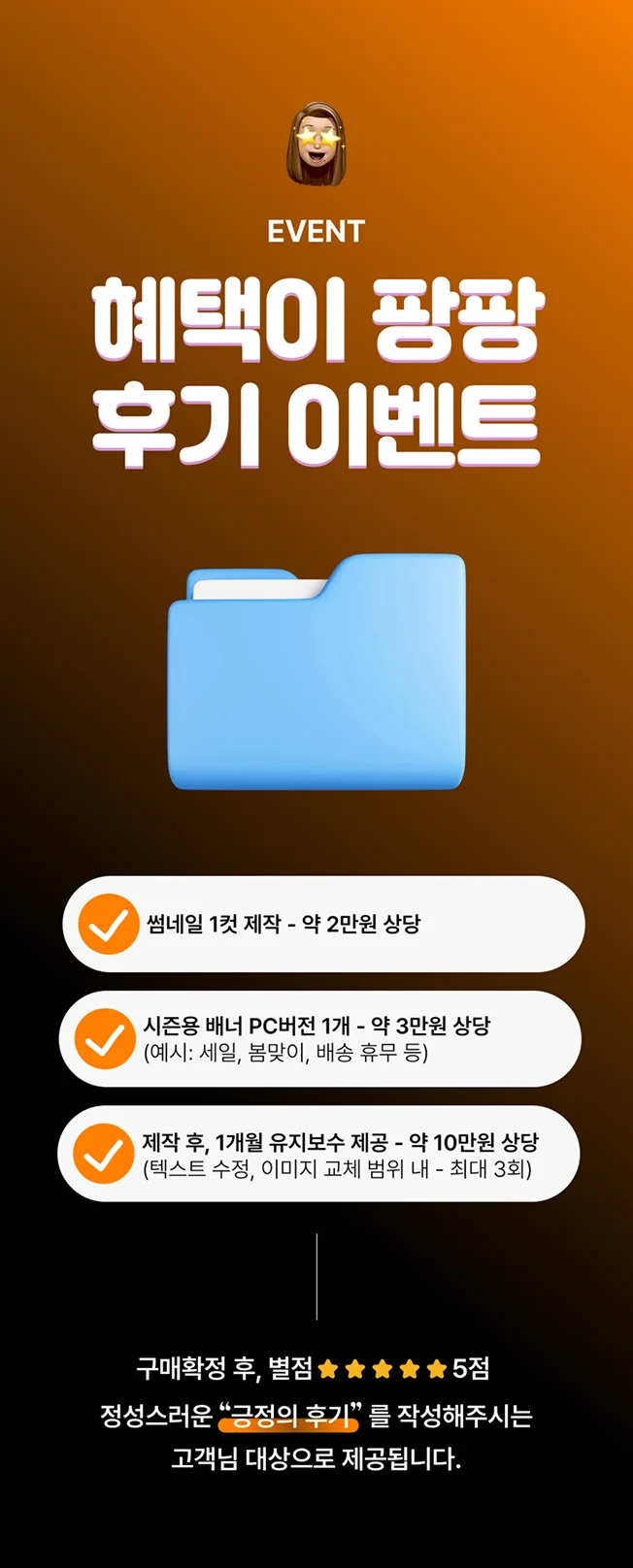 상세이미지-3