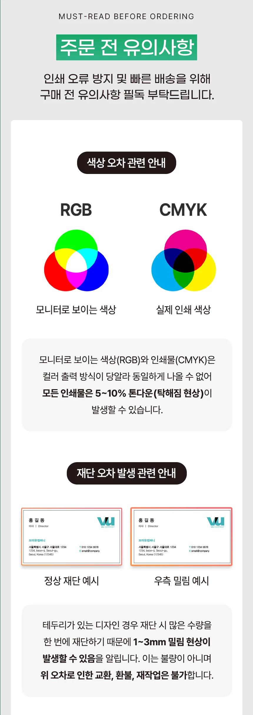 상세이미지-7