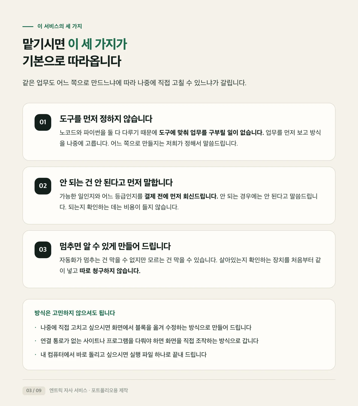 상세이미지-8