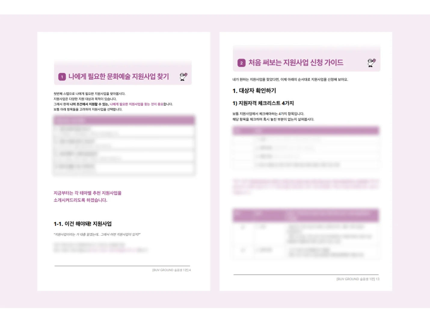 상세이미지-2
