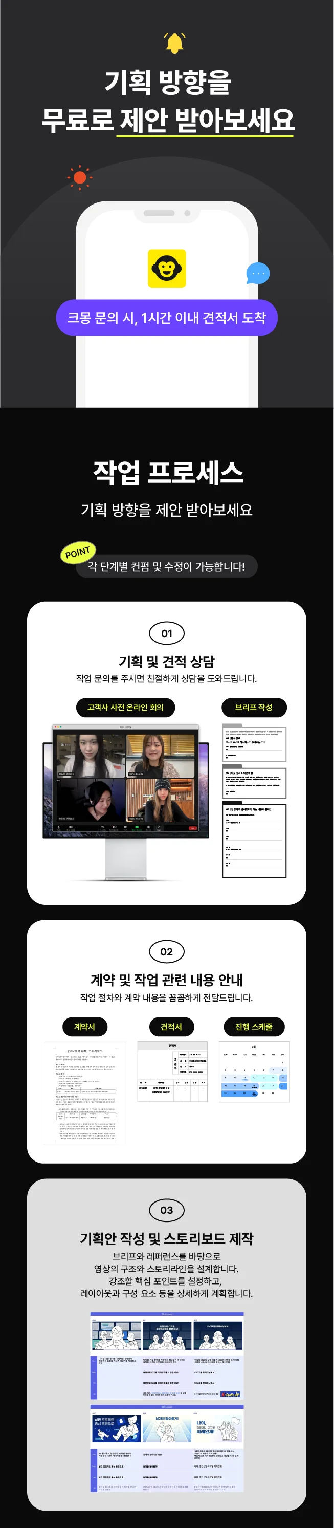 상세이미지-6