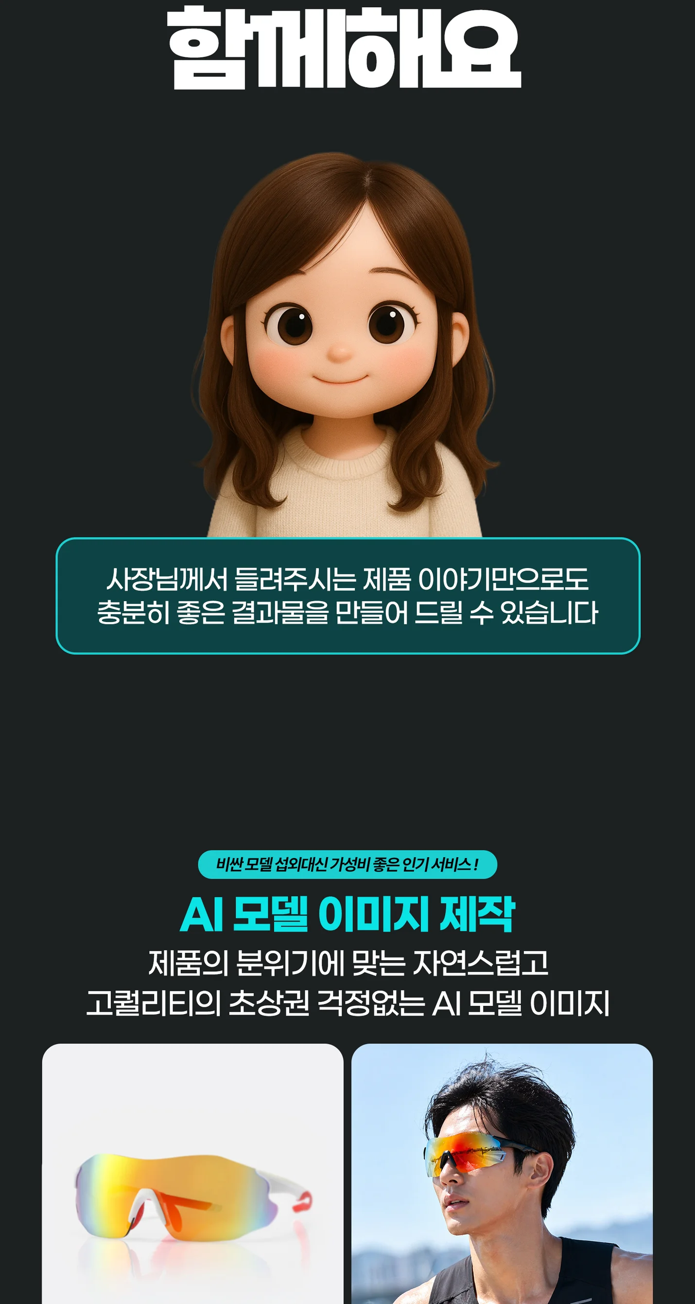 상세이미지-1