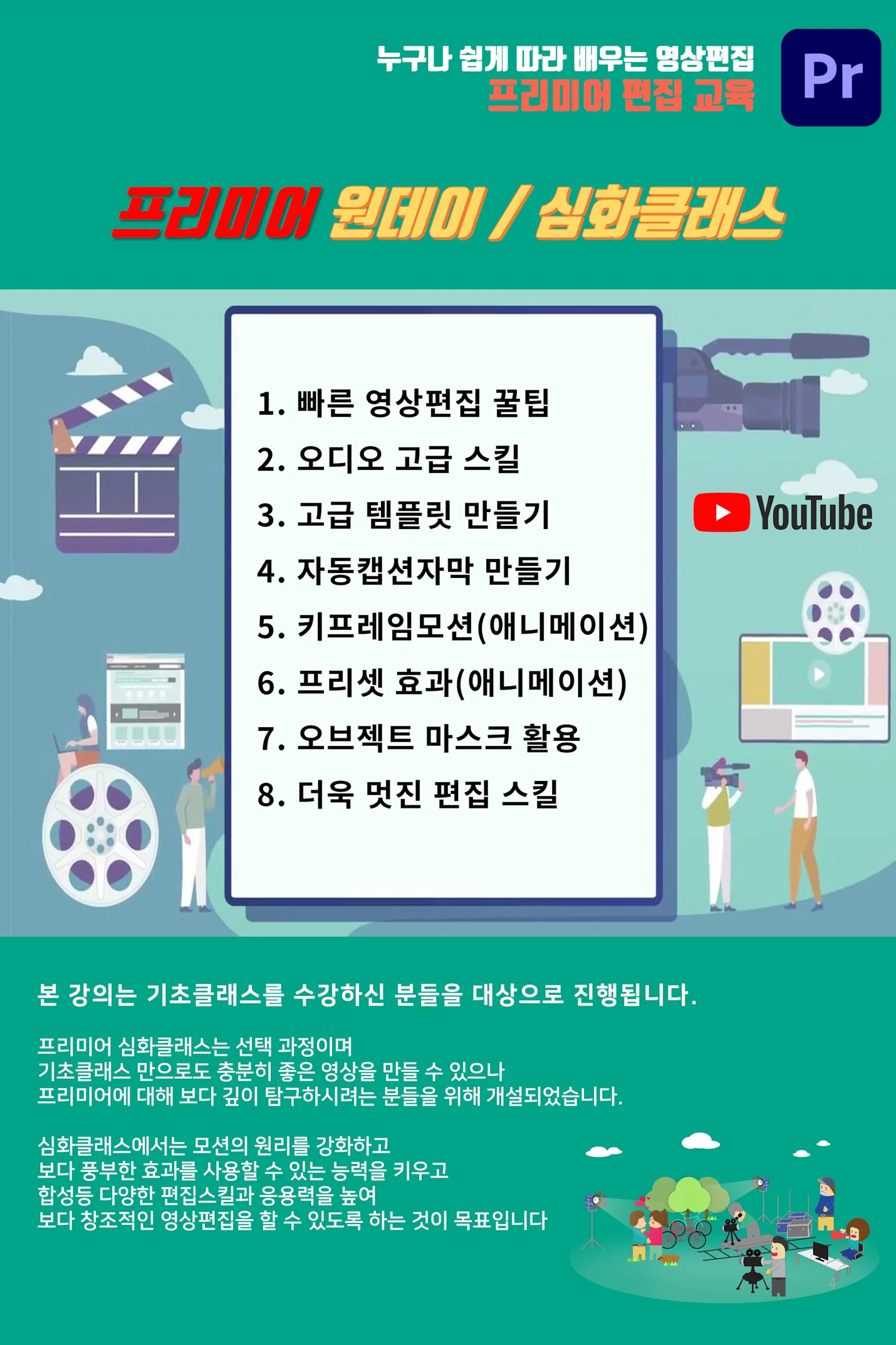 상세이미지-1