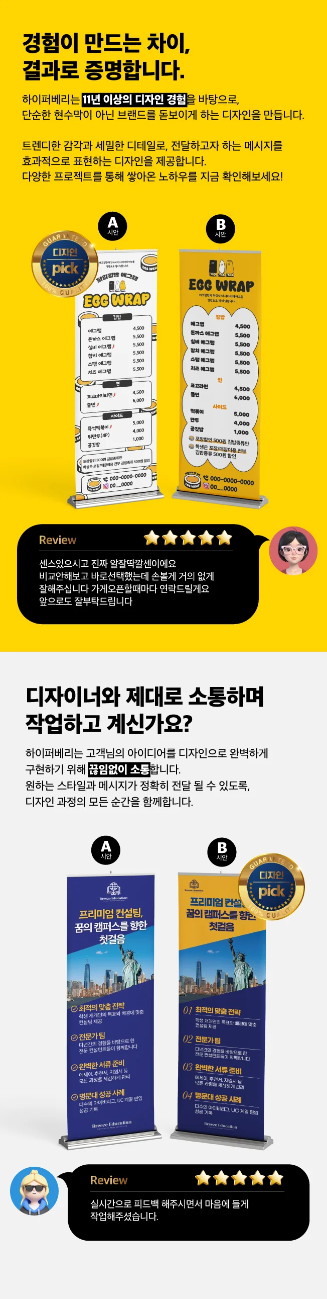 상세이미지-1