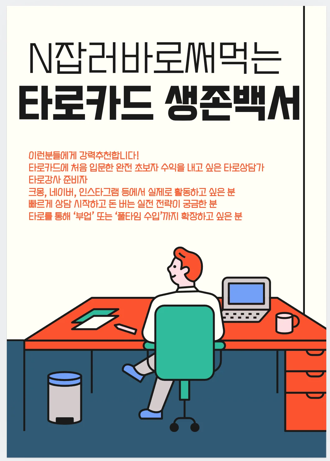 상세이미지-1