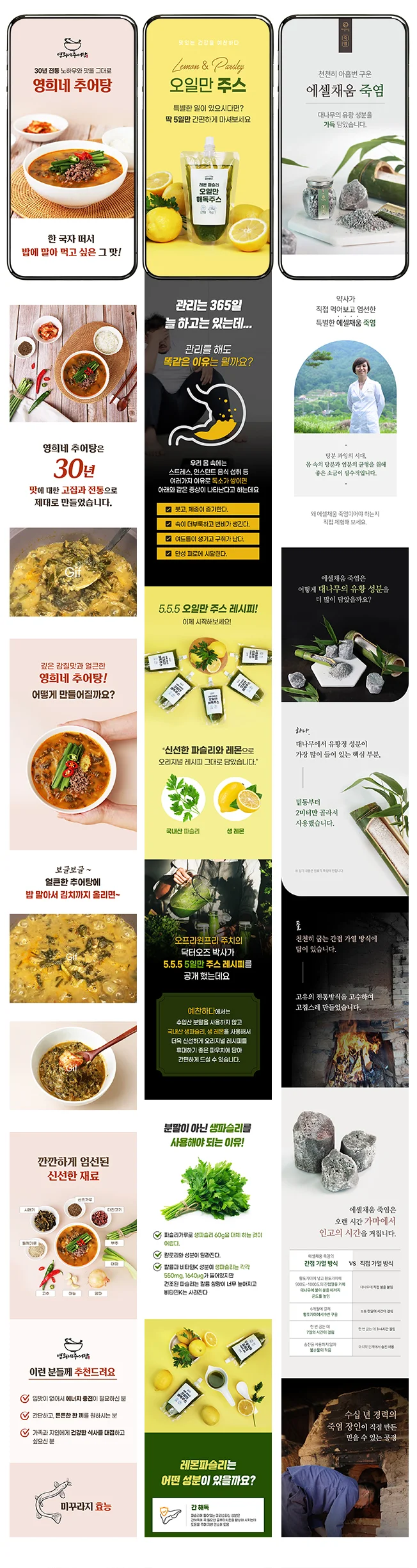 상세이미지-6