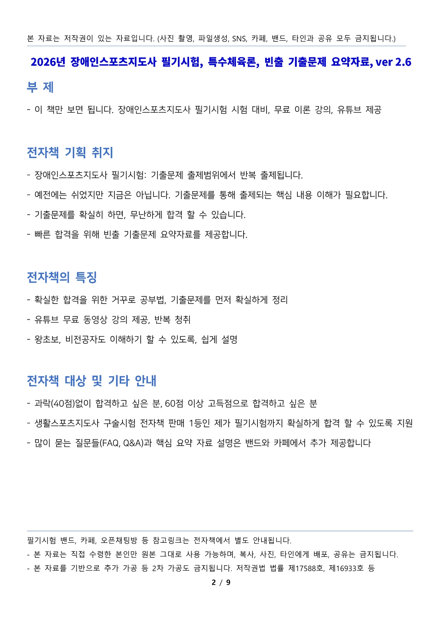 상세이미지-1