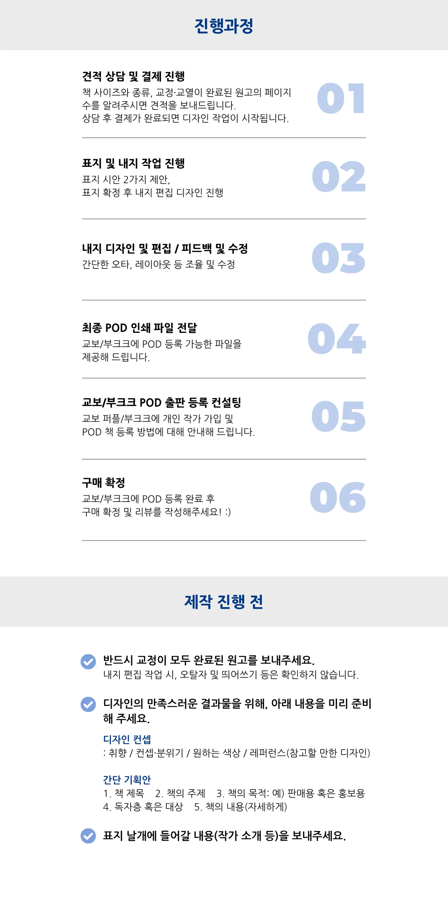 상세이미지-0