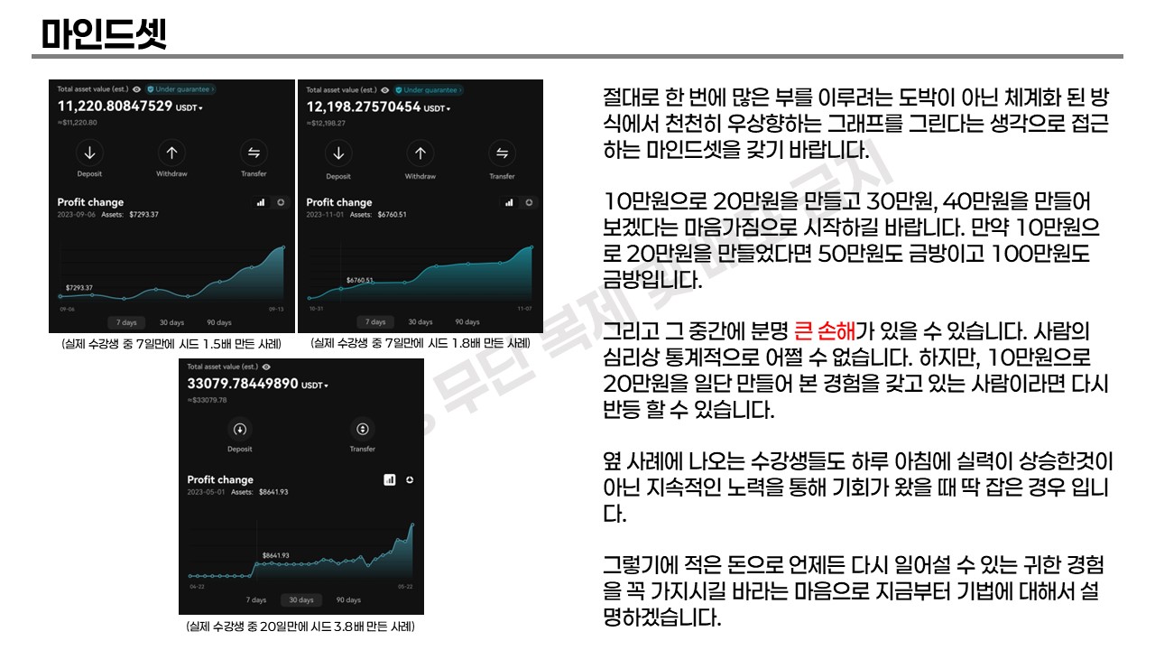 코인, 비트코인, 코인선물, 코인매매, 비트코인선물 - 크몽