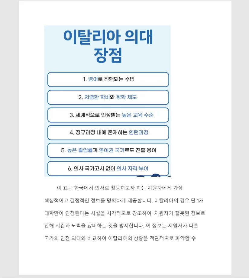 상세이미지-6