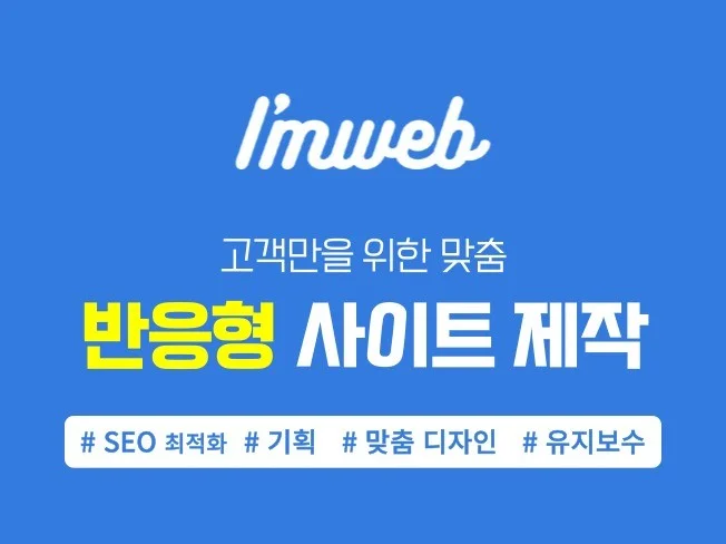 메인 이미지