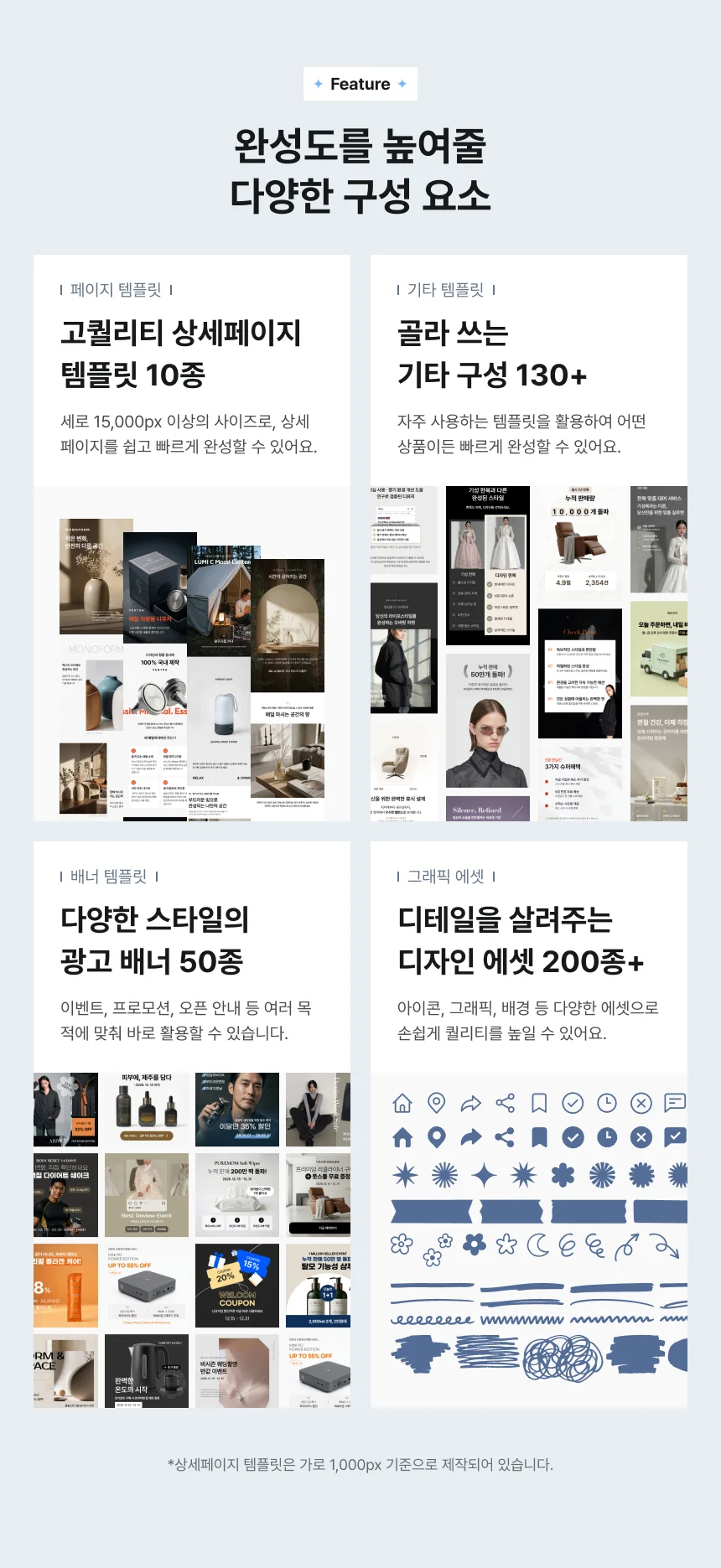 상세이미지-3