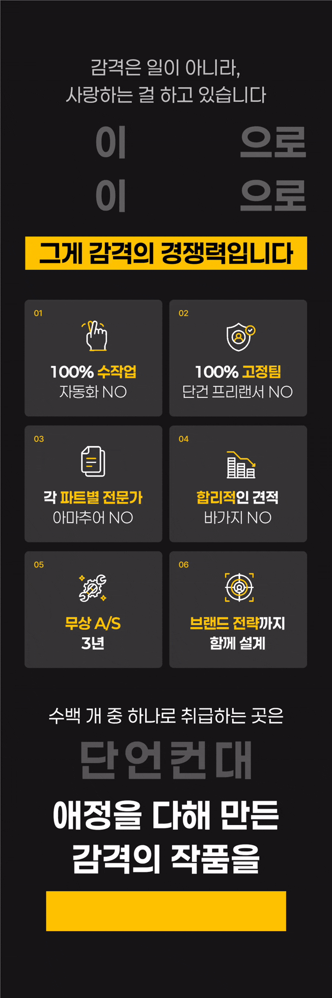 상세이미지-1