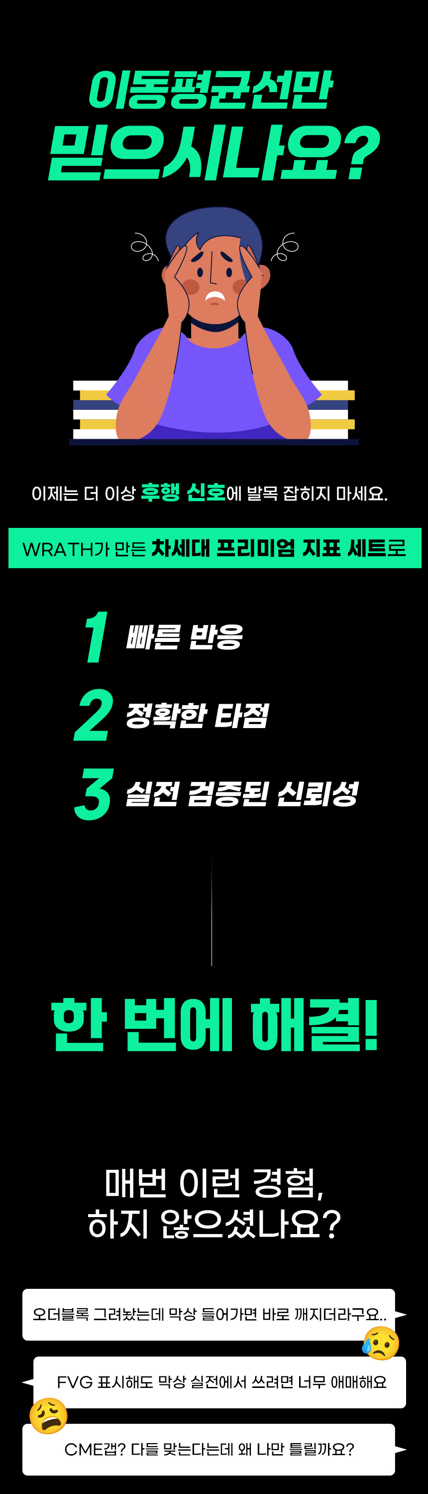 코인 차트 해석의 종착점 추세 지지저항 종결지표 저작권 - 크몽