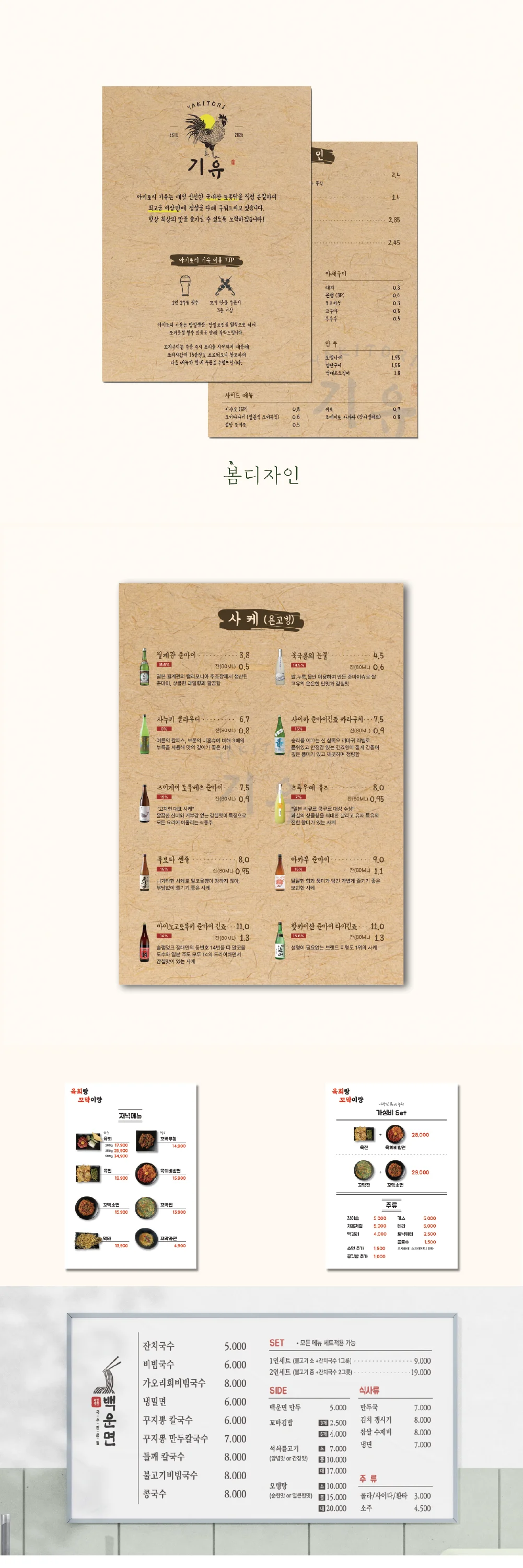 상세이미지-3