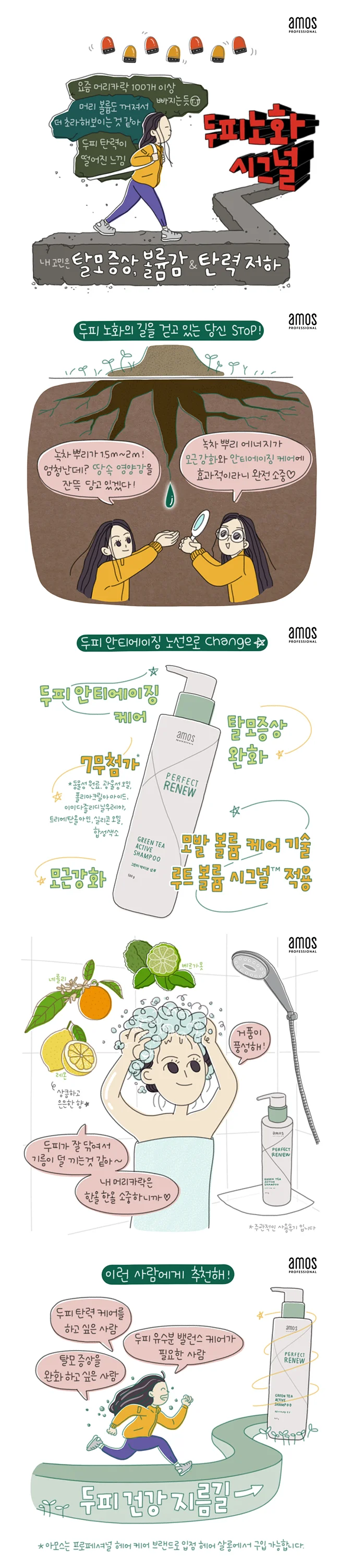 상세이미지-3