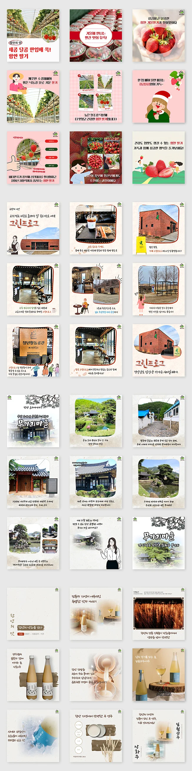 인스타그램 홍보 광고 디자인 SNS 카드뉴스 맞춤 제작 - 크몽