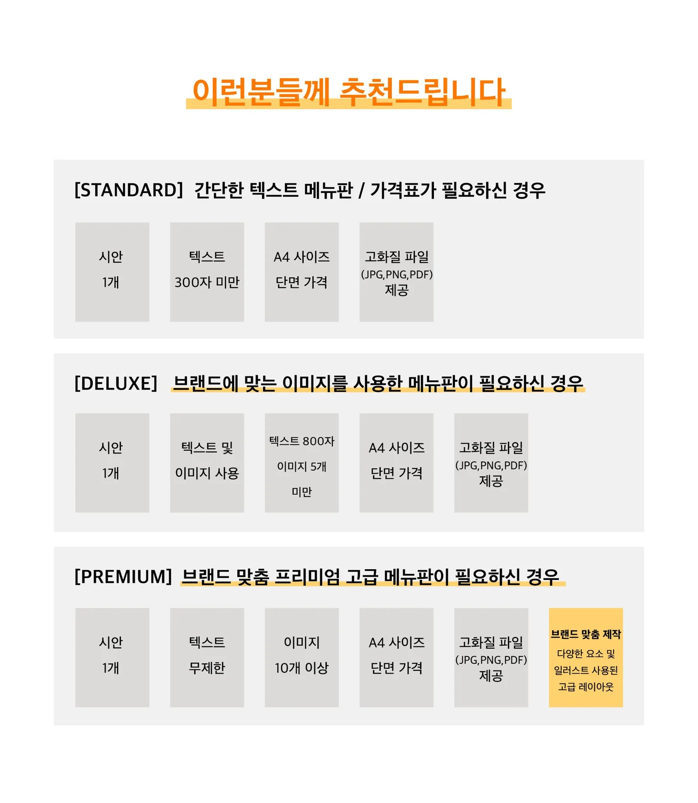 상세이미지-3