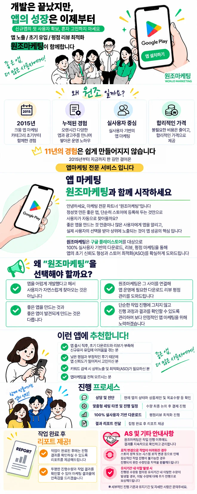 상세이미지-0