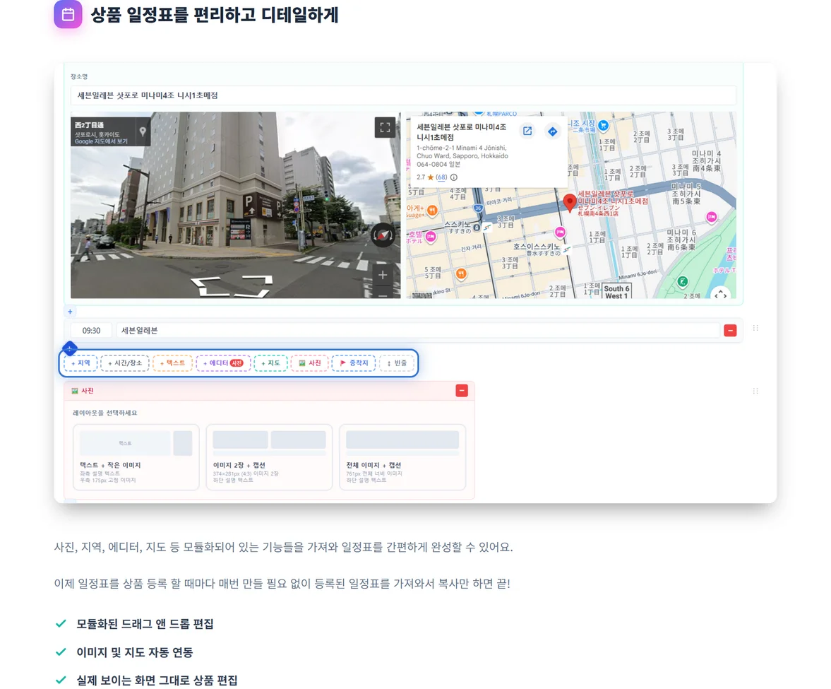 상세이미지-0