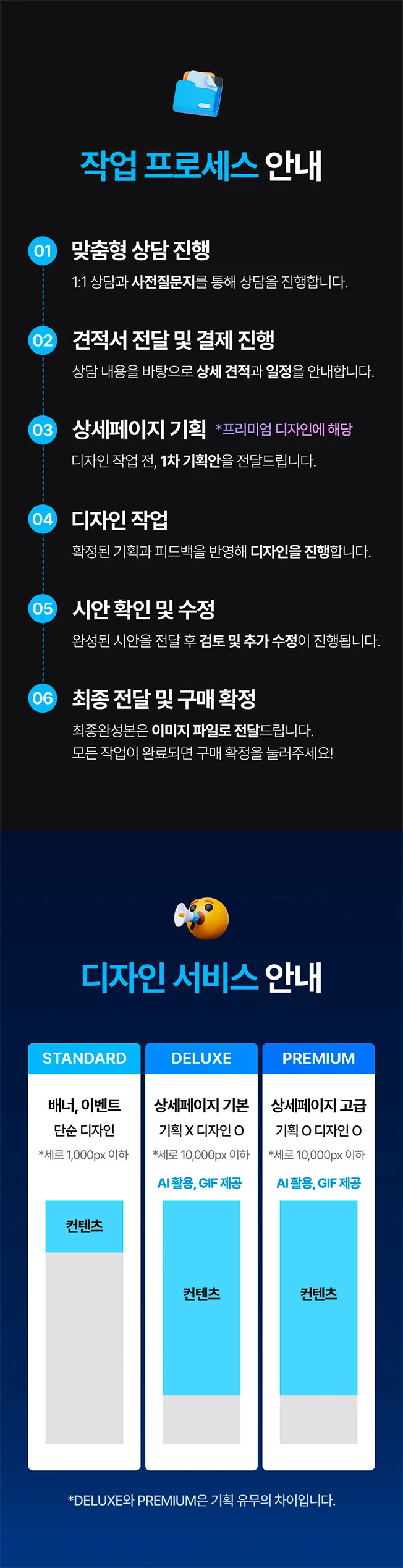 상세이미지-3