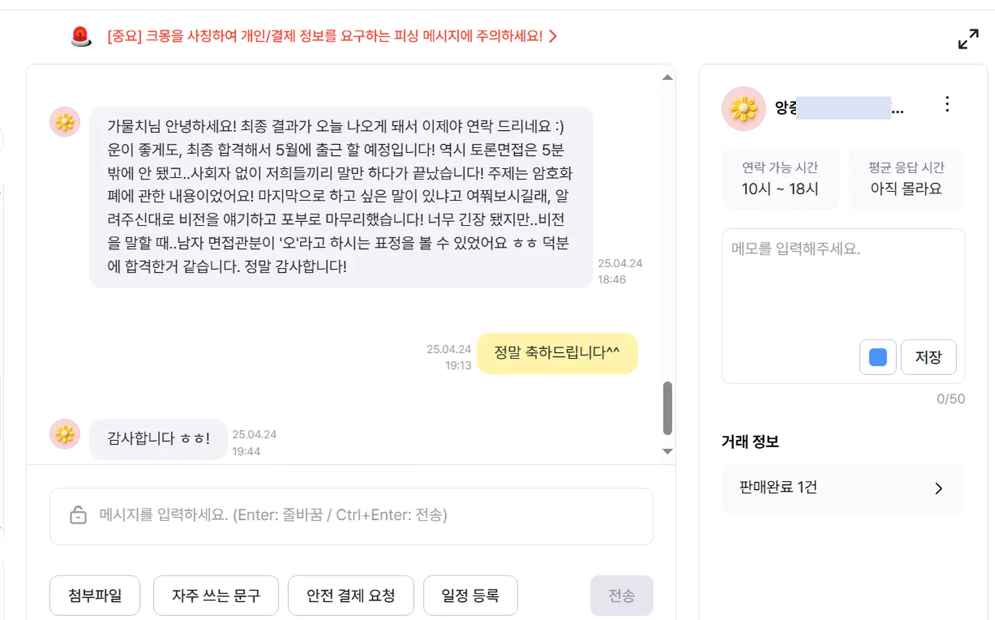 상세이미지-3