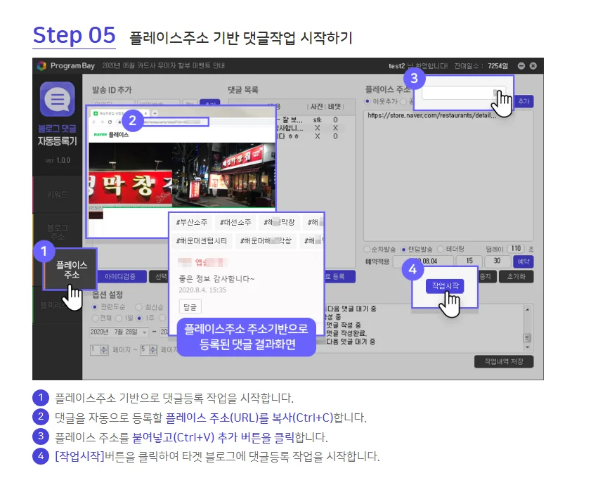 상세이미지-4
