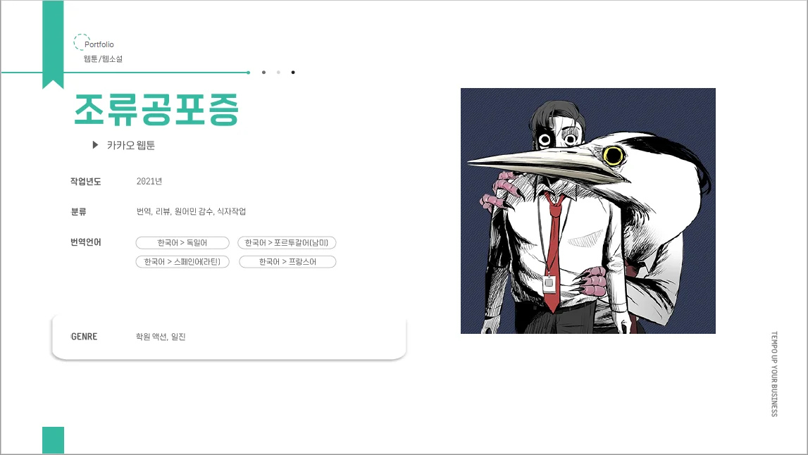 상세이미지-4