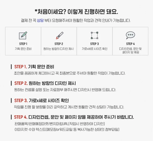 상세이미지-1