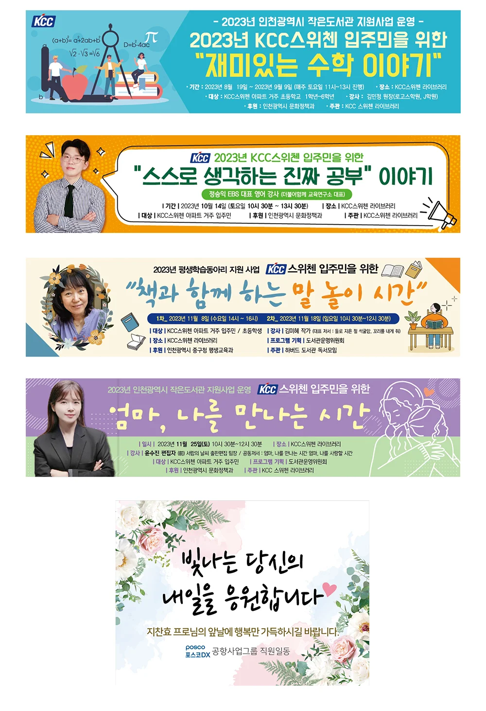 상세이미지-6