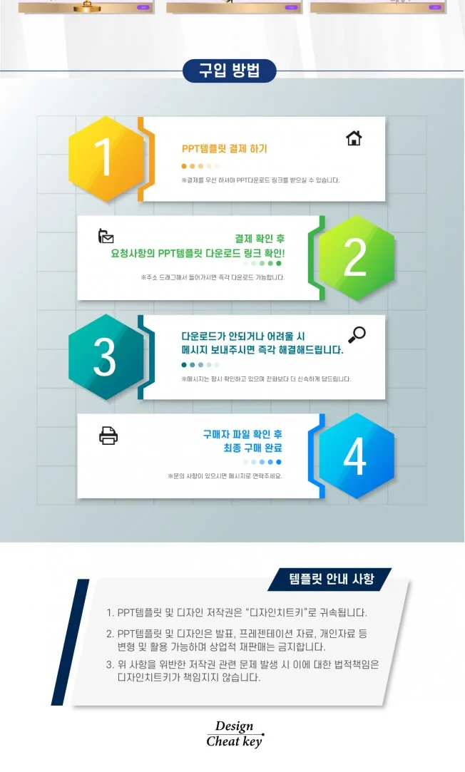 상세이미지-3