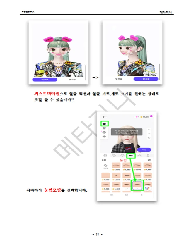 상세이미지-3