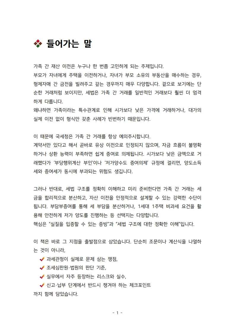 상세이미지-1