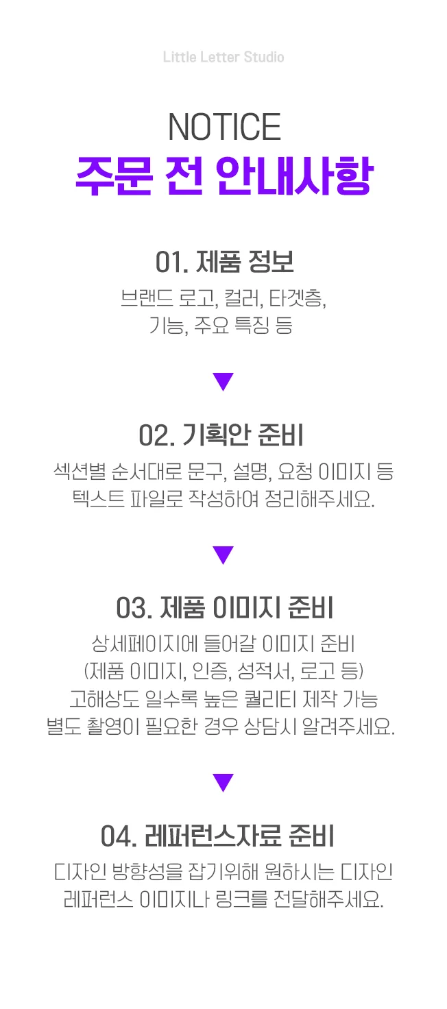 상세이미지-5