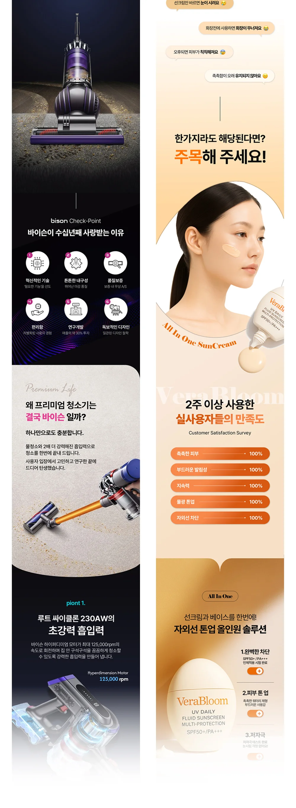 상세이미지-8