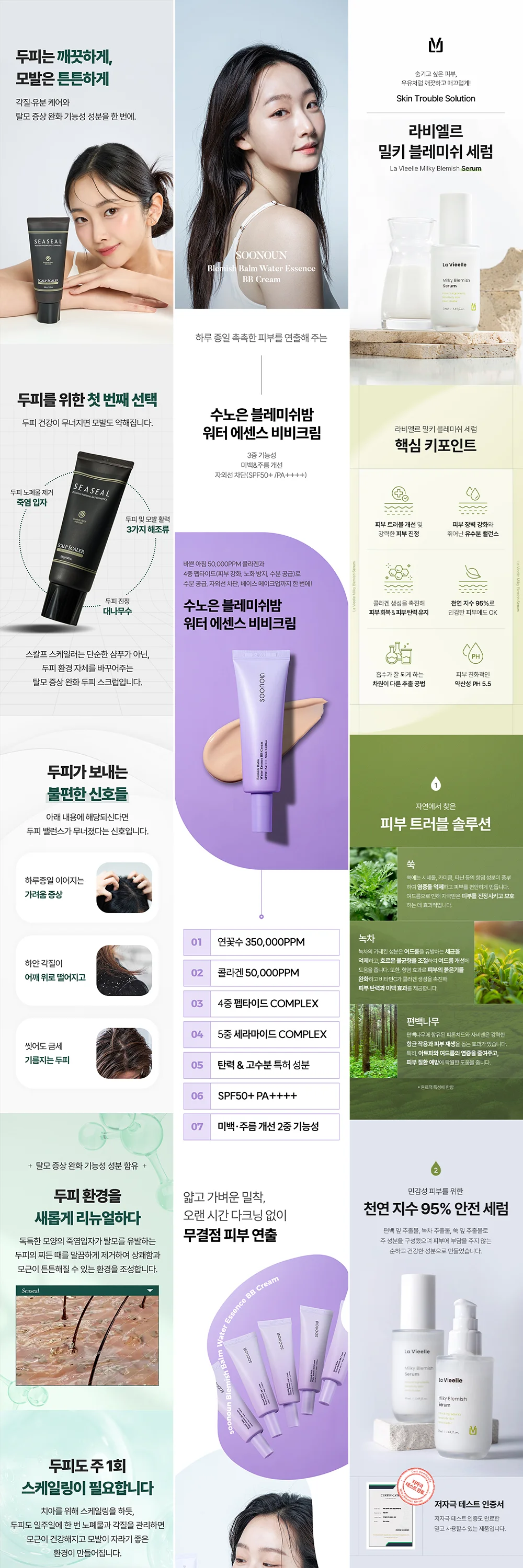 상세이미지-5