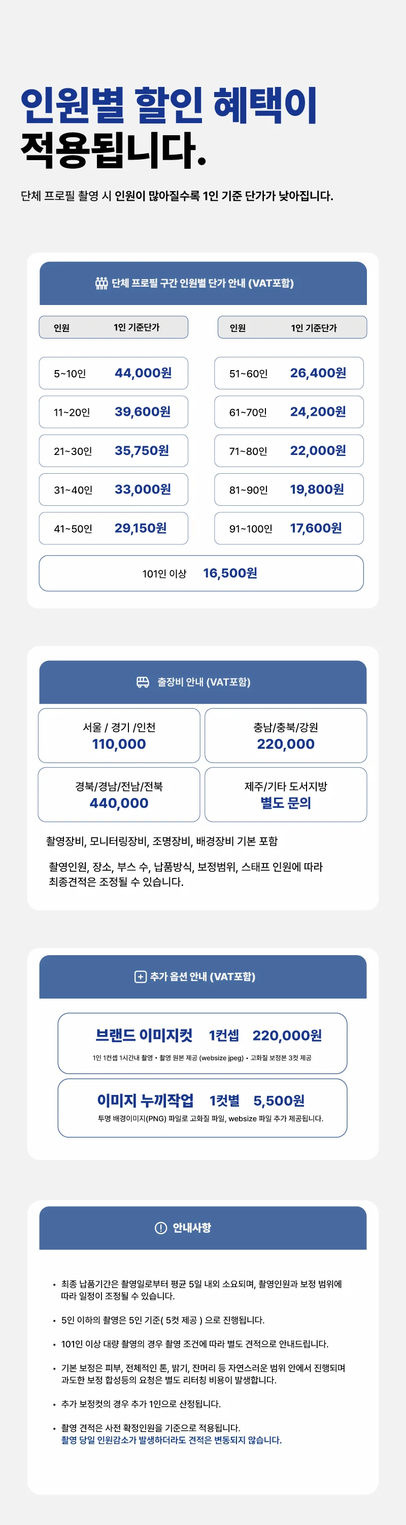 상세이미지-7