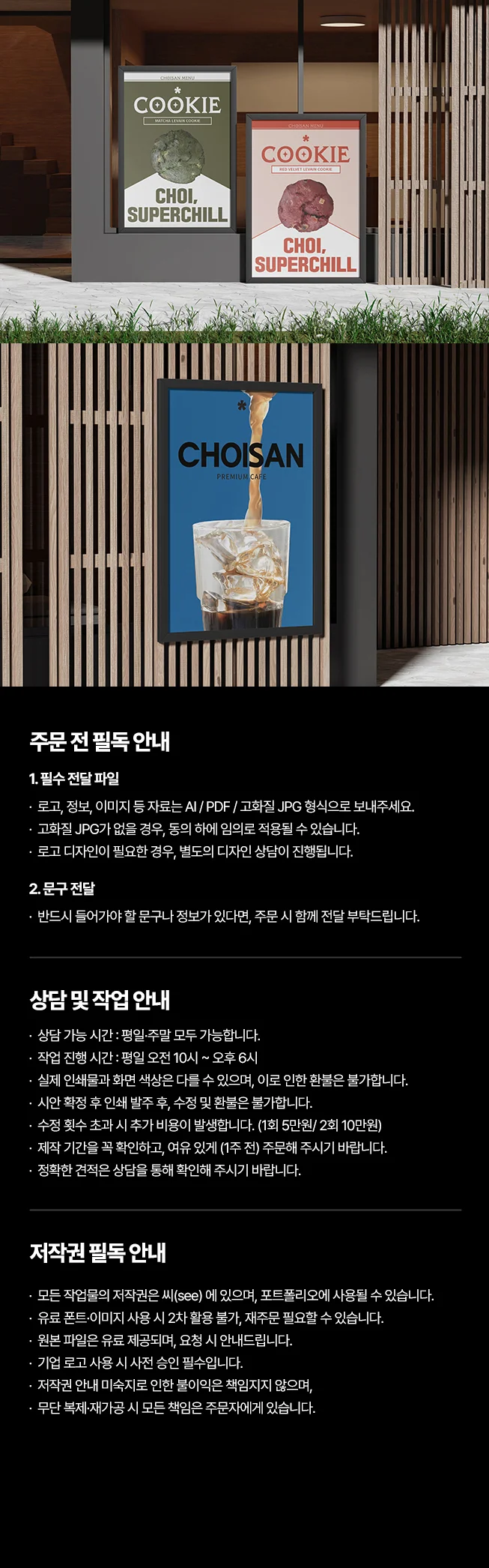 상세이미지-8