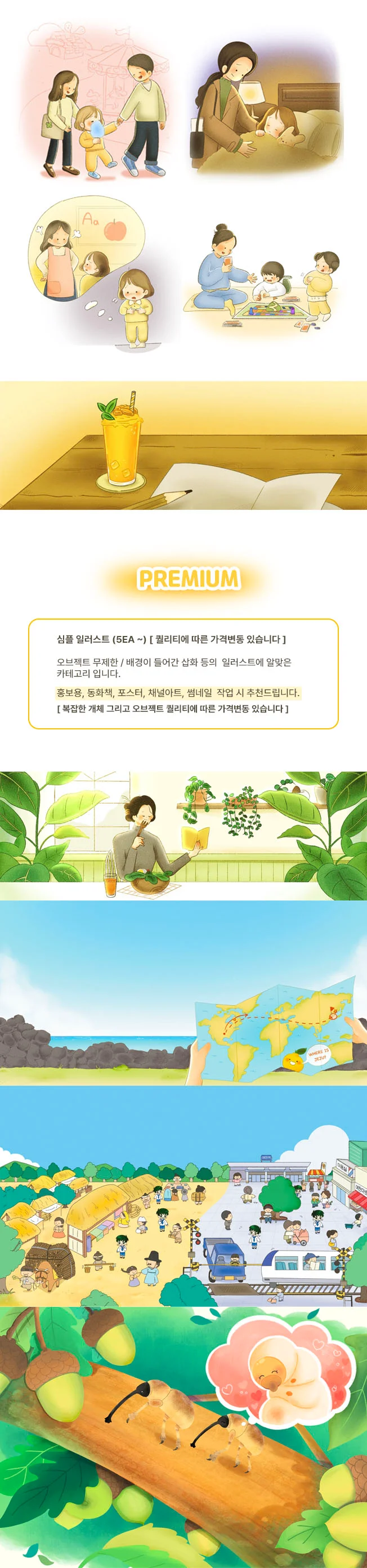 상세이미지-3