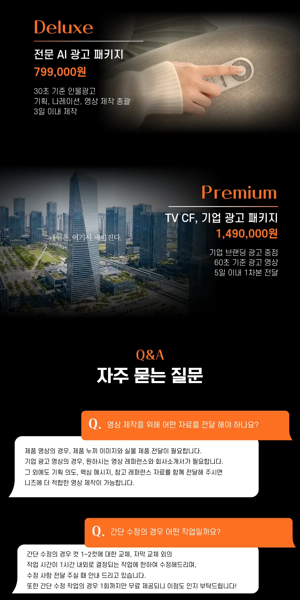 상세이미지-4
