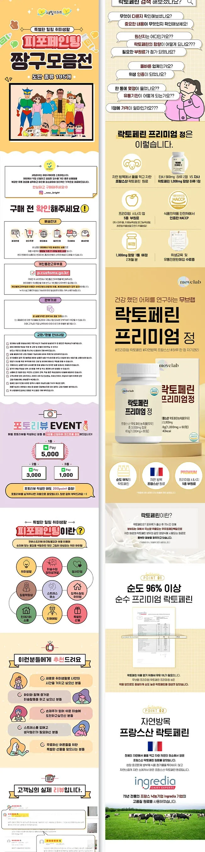 상세이미지-2